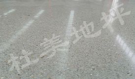 廠(chǎng)房、車(chē)間—水泥地面硬化劑地坪